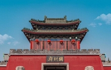 中国著名的十大古都