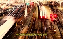 世界上最快的5台高速列车。   #旅行大玩家