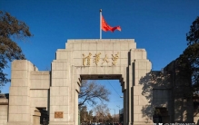 在你心中，中国前十的大学是哪些？