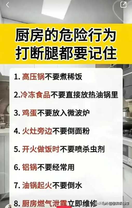 2024年最新垃圾食品排名，对照一下，你吃过几种？