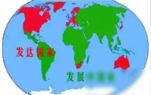 全球公认的十大发达国家排名如下：10. 韩国；9. 瑞士；