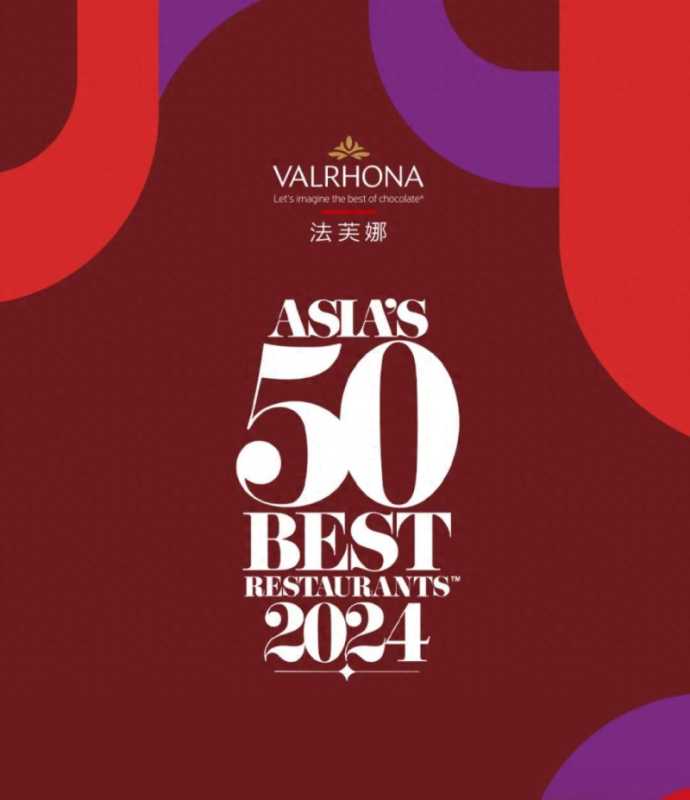 2024亚洲50最佳餐厅榜单发布，14家中国餐厅上榜