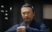 崔琰为什么坚持立曹丕为太子（崔琰推崇儒家思想）