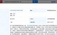明星隐私大揭秘：惊人真相，超乎你想象！