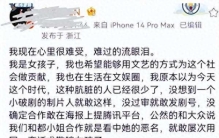 惊爆！沈姓导演竟涉“陪睡”丑闻？娱乐圈潜规则大揭秘！