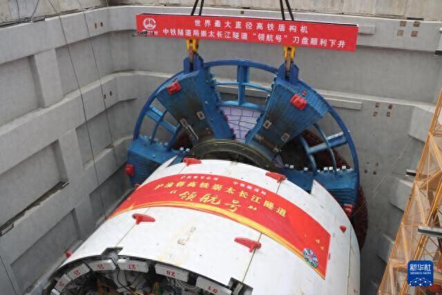 中国巨型“领航号”问世！世界最大直径，轮到欧美被卡脖子了？