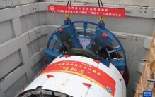 中国巨型“领航号”问世！世界最大直径，轮到欧美被卡脖子了？