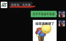 "娱乐圈惊人内幕：明星的光鲜背后是黑暗和牺牲！"