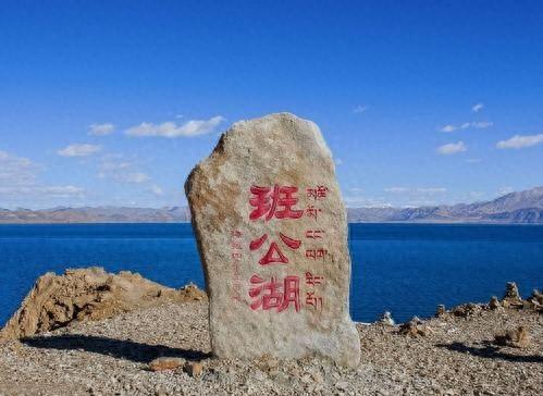 世界上最双标的湖：在中国一侧生机勃勃，印度一侧却寸草难生？