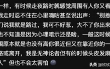 原来有那么多民间习俗我们都不知道！看看网友怎么说的吧~