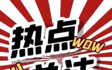 中国十大地理之“最”，你去过几个“最”的地方！真是涨知识!