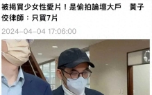 又一明星身陷“性丑闻”，多段不雅视频曝光：太炸裂了