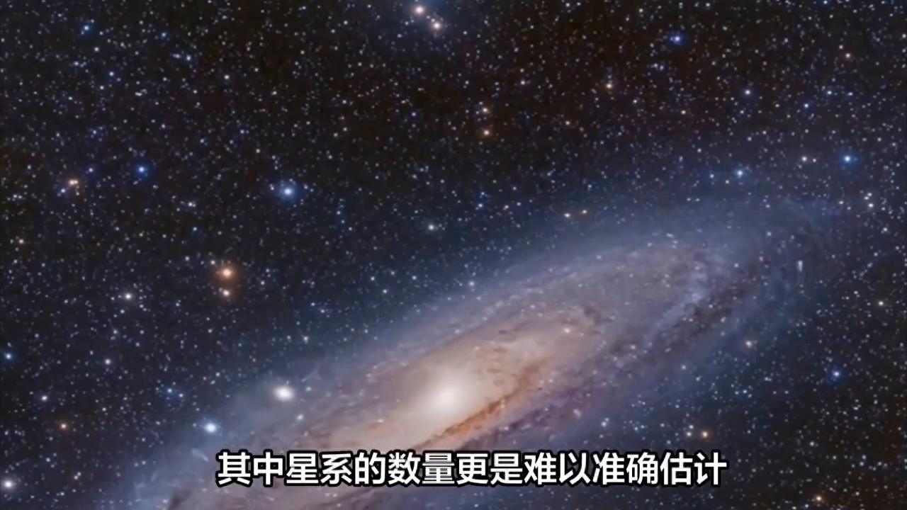 宇宙中有多少个星系？一个视频带你了解#探索宇宙