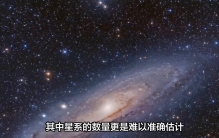 宇宙中有多少个星系？一个视频带你了解#探索宇宙