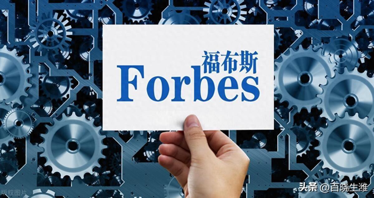 2024福布斯全球富豪榜（前100强）！中国10位上榜数排第二！