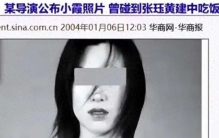 内娱圈潜规则曝光：明星接连爆料震撼揭秘