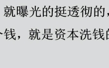 "从床单到巅峰：揭秘娱乐圈黑幕，网友曝光惊人内幕！"