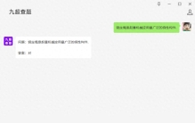 问题：钢丝绳是起重机械应用最广泛的挠性构件.