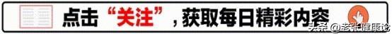 美国人预测：未来20年，世界上最强大的＂7个国家＂，看都有谁？