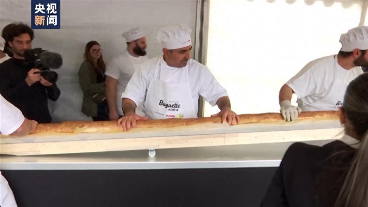 超140米！法国面包师烤出全球最长法棍，夺回吉尼斯世界纪录