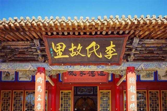 中国古代十大名门望族排行榜，陇西李氏排第一