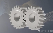 机械男——齿轮知识之齿轮种类（一）
