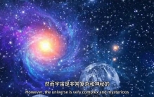人类对宇宙的认识取得巨大进展#宇宙星系科普