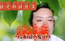 犹太人最最擅长的15条致富经和商业模式