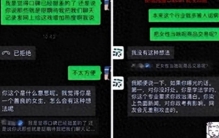 沈导丑闻震惊圈内？5女星爆料聊天记录，网友：太劲爆！