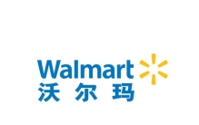2024美国十大最大的零售企业排行榜：沃尔玛位居榜首，亚马逊紧随其后