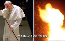 民间灵异事件#奇闻异事