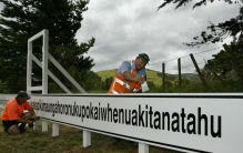 世界最长地名，标题都放不下