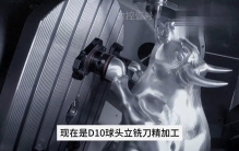 5轴加工招财牛 你是最牛的，等你来.......#机械之美