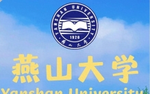同为“机械四小龙”，为何仅燕山大学没有入围211工程？