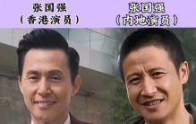 娱乐圈撞名大事件！18位明星同名同姓是咋回事？