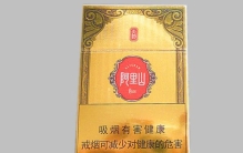十大烤烟型香烟品​牌：七星上榜，第八有很的历史