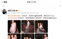 Baby生日现状曝光：8个礼物、0位闺蜜、豆瓣5.2分的尴尬