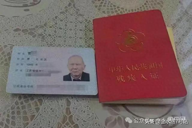 三大奇闻：盲人必须眨眼、重症患者必须到场、耳聋眼瞎不算残疾人