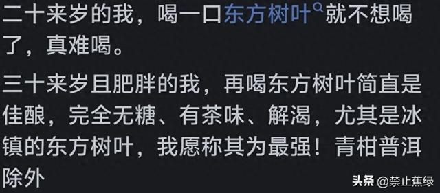 快来分享一下，在你心目中的哪种饮料排名第一的？