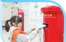 “群众的金点子，是人民城市最足的底气”