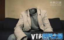 隐身衣研究“一个真正的进步”