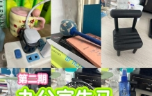 不起眼的“2个办公用品”，拿到家里用，居然还是个宝！