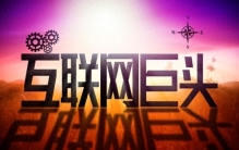 刘强东的“牛逼”逻辑：草根逆袭、战略定力与无限下沉的商业哲学