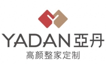 整家定制衣柜十大品牌-综合实力前十排名