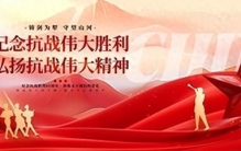 阅兵展大国气象·翰墨筑民族精神——特邀艺术家李玉花作品展