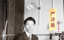 他的精神“火炬”，指引量子科技攻关新征程