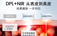 2025美容仪好用排名：嫩肤，哪款综合评分最高？