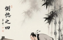 孟子的“恻隐之心”：人类仁爱之心的来历及其科学解码