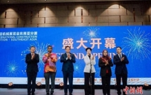 中国工程机械企业东南亚寻商机 携手合作促互利共赢