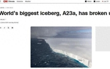 外媒：世界最大冰山正在“迅速解体”
